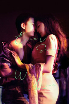 Wan wu sheng zhang (2015) poster