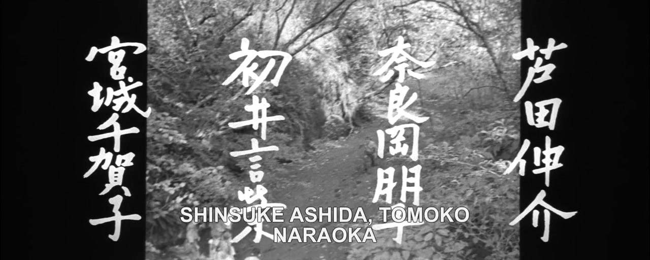 Subete ga kurutteru screenshot 2
