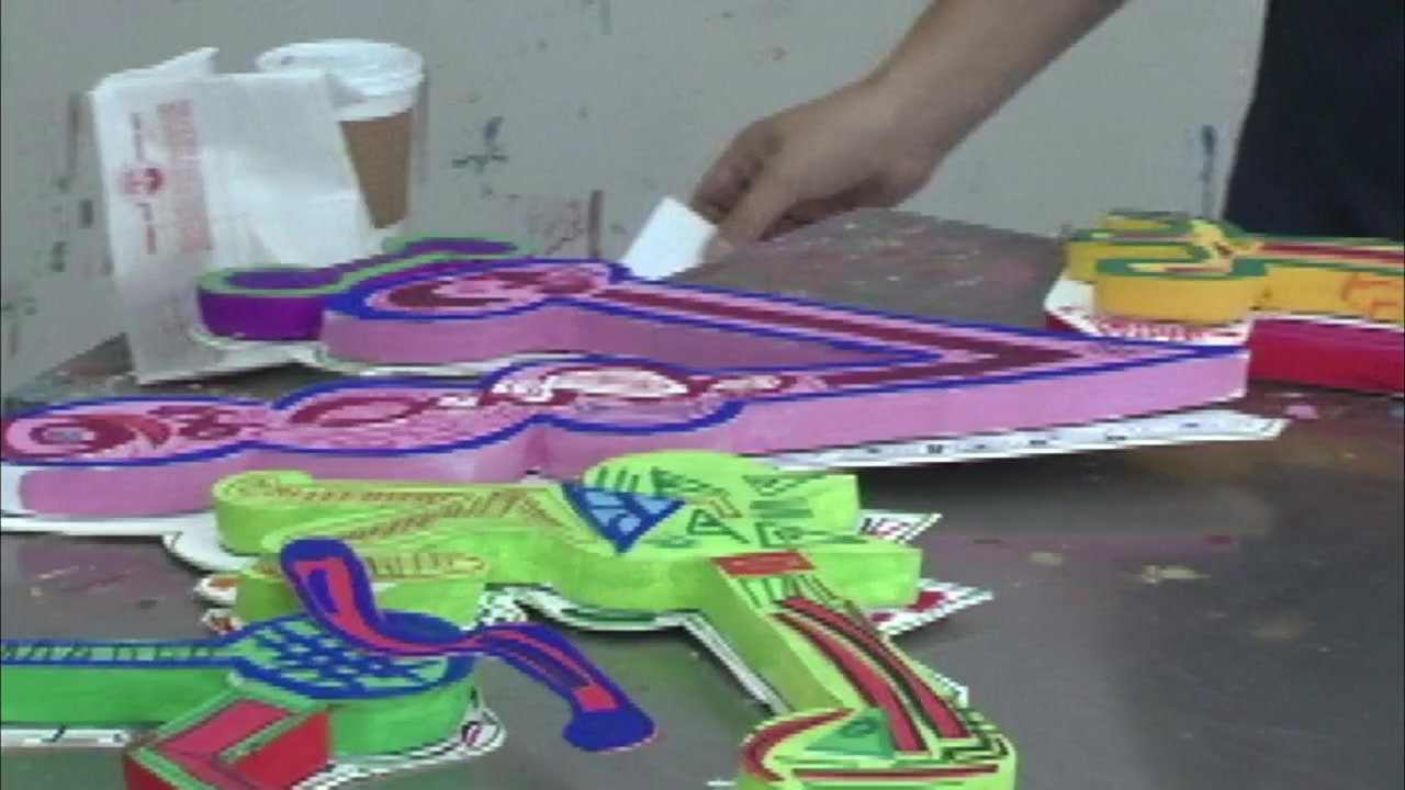 Everybody Knows... Elizabeth Murray screenshot 3