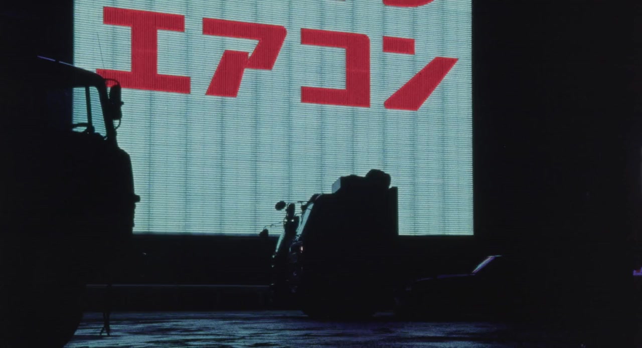 Shiryô no wana 2: Hideki screenshot 2