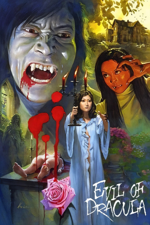 Chi o suu bara (1974) poster