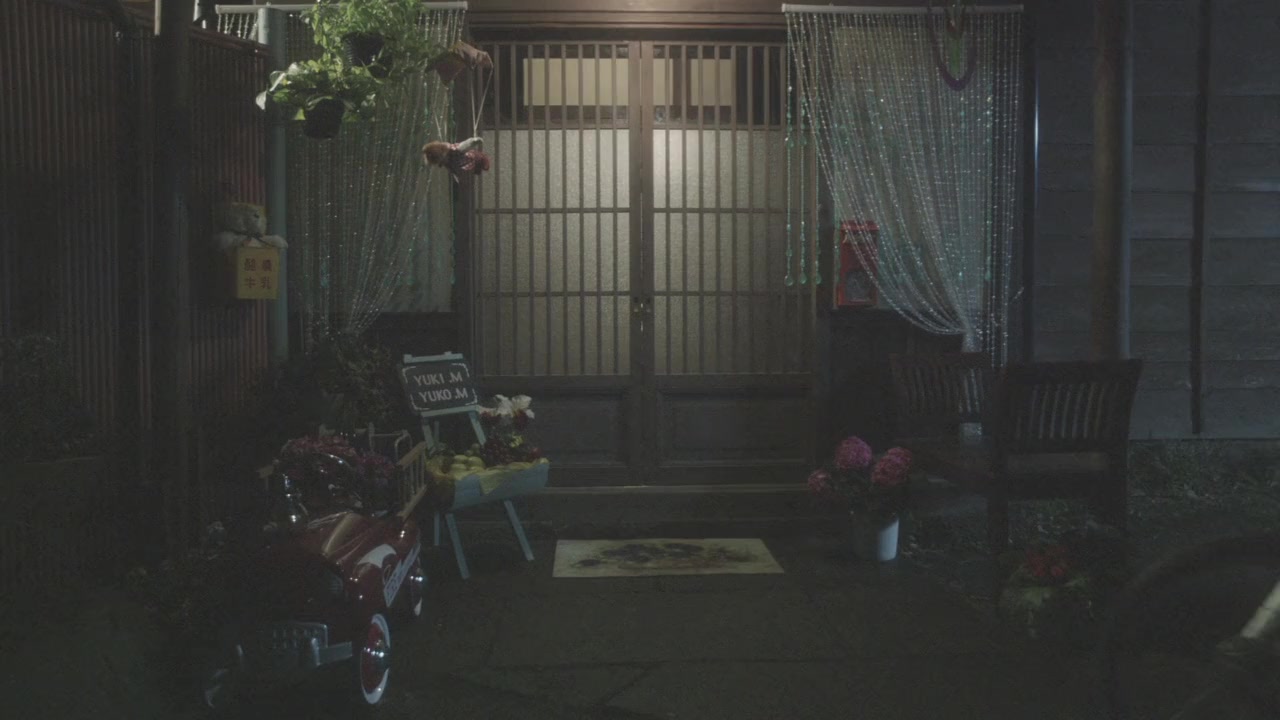 Ekusute screenshot 2