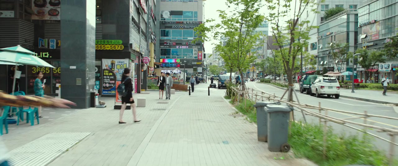 Geukhanjikeob screenshot 1
