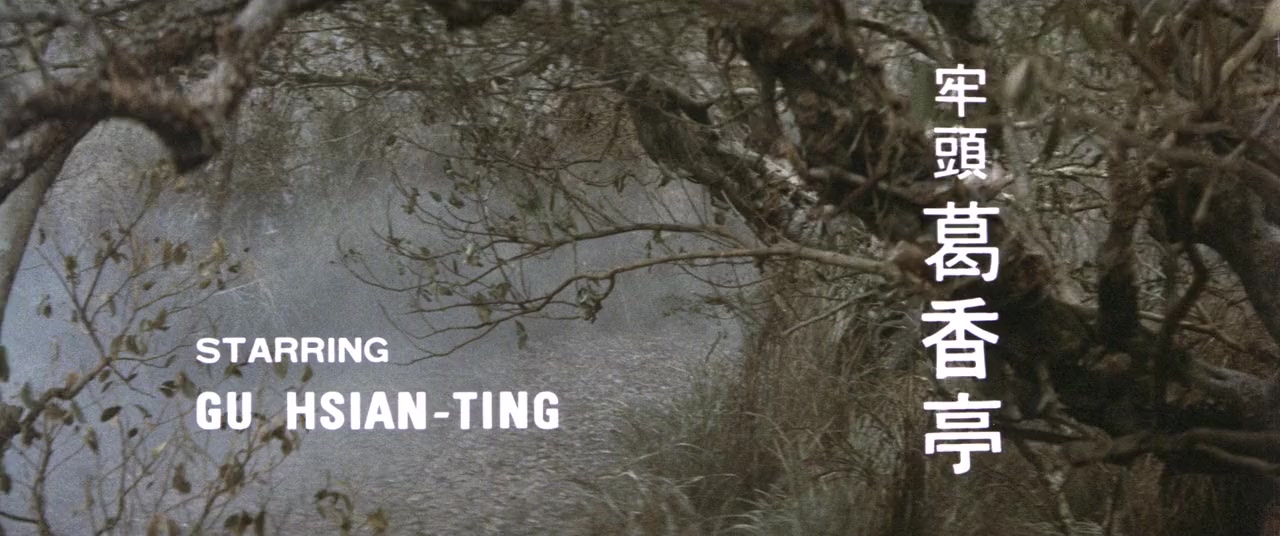Qiu jue screenshot 2