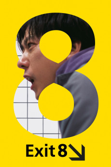 8-ban deguchi (2025) poster