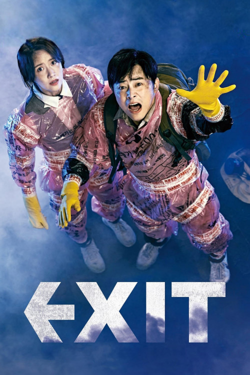Eksiteu (2019) poster