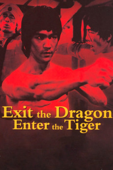 Tian huang ju xing (1976) poster