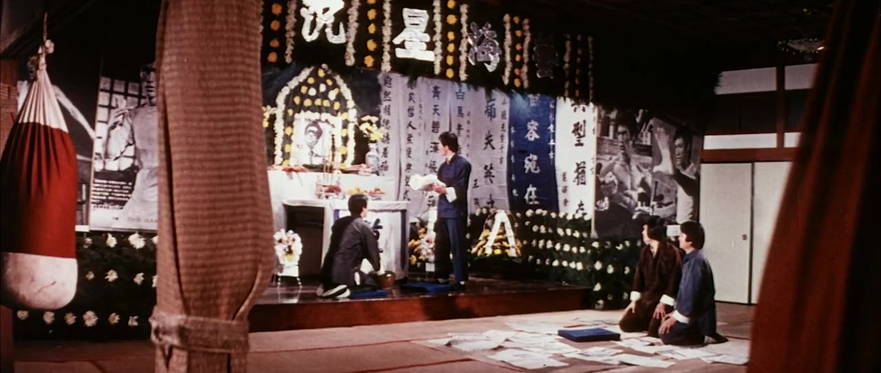 Tian huang ju xing screenshot 1
