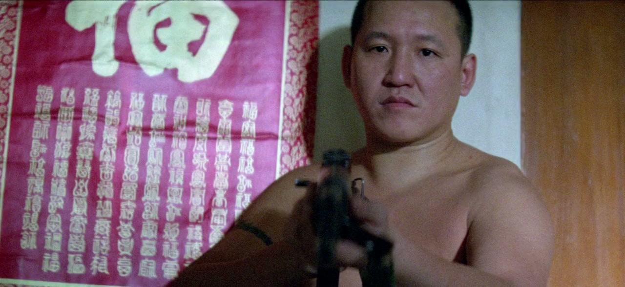 Fai seung dat yin screenshot 2