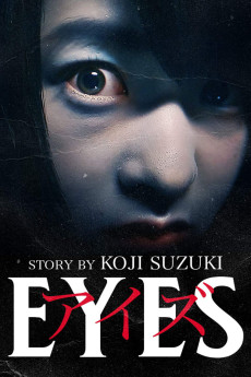 Aizu (2015) poster