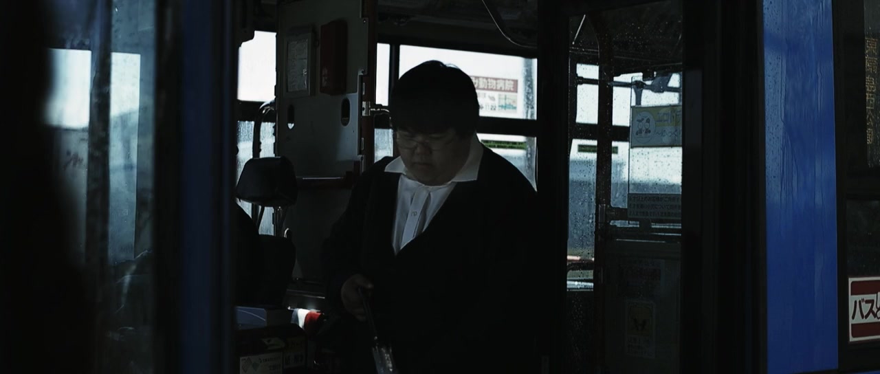 Aizu screenshot 1