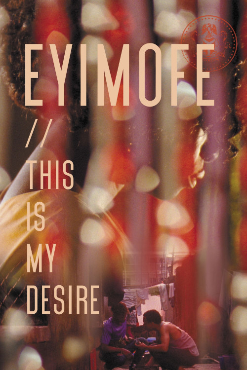 Eyimofe (2020) poster