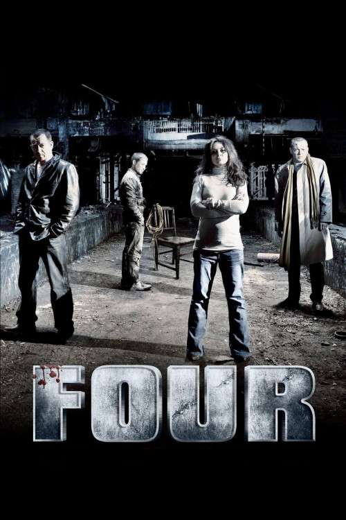 Four (2011) poster