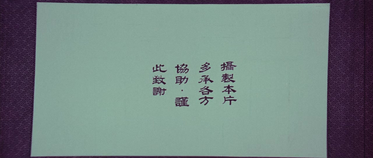 Xi nu ai le screenshot 3