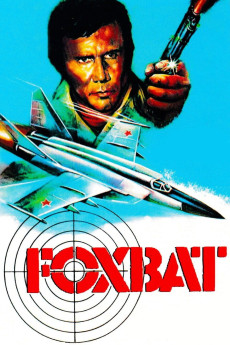 Woo fook (1977) poster