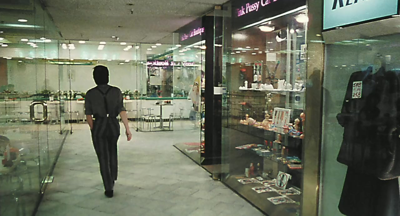 Wai nei chung ching screenshot 2