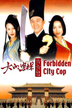 Daai laap mat taam Ling Ling Fat (1996) poster