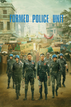 Wei he fang bao dui (2024) poster