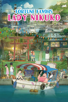 Gyokô no Nikuko-chan (2021) poster