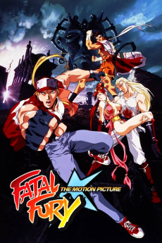 Garou Densetsu (1994) poster