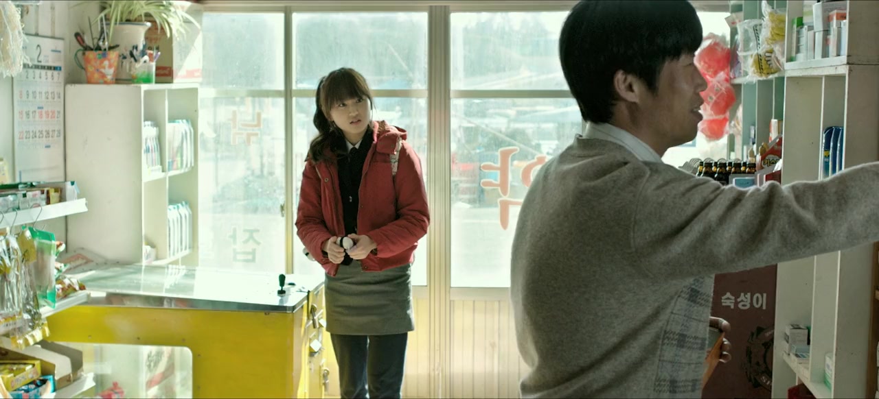 Geunomida screenshot 3