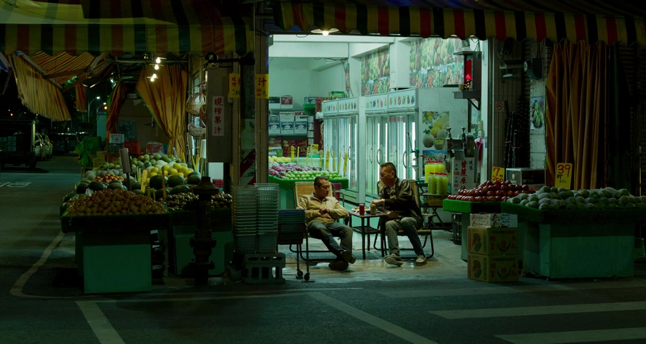 Van Pao-te screenshot 1