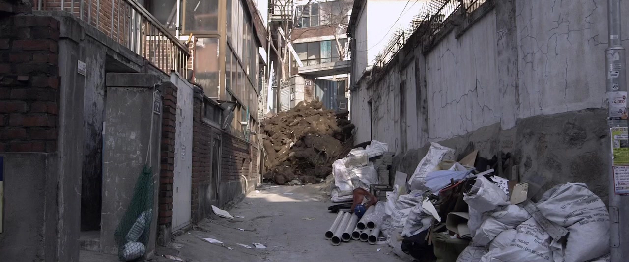 Eui-ro-gong-dan screenshot 3