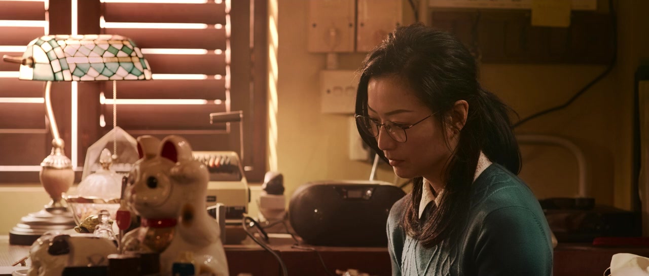 Hua jiao zhi wei screenshot 1