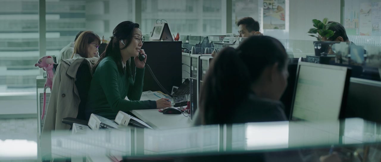 Hua jiao zhi wei screenshot 3