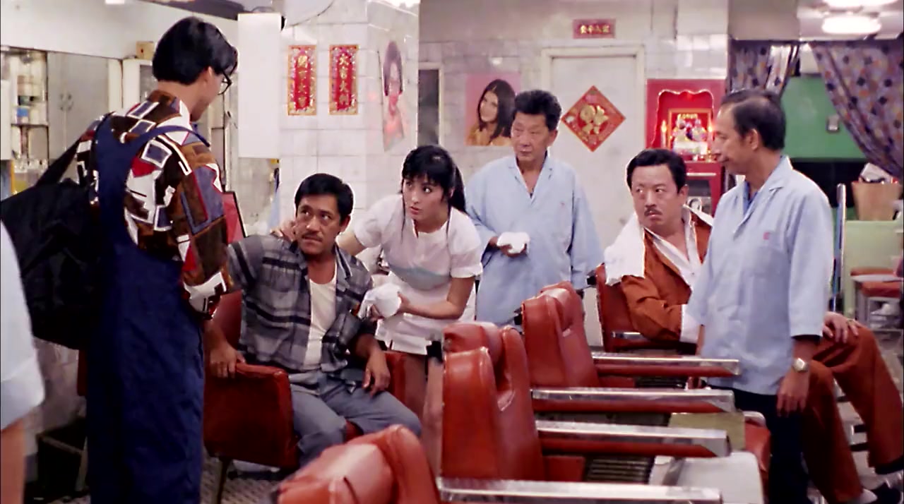 Jui gaai lui sai screenshot 1