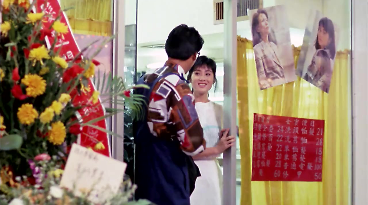 Jui gaai lui sai screenshot 3