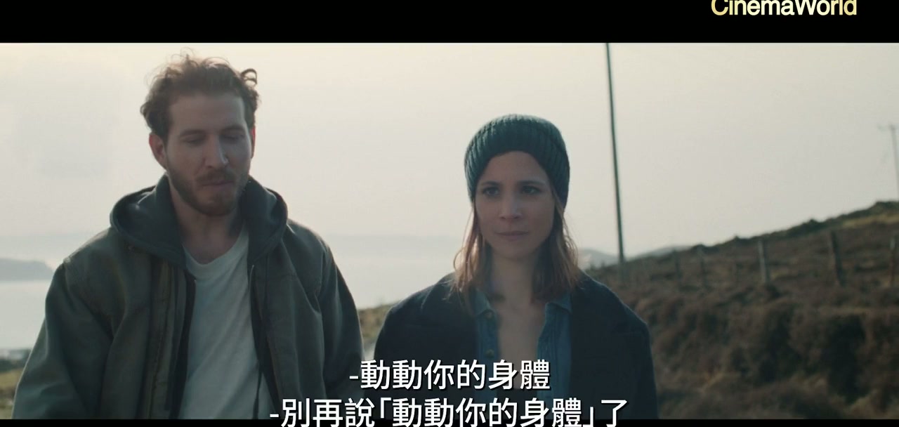 Falling Into Place screenshot 1