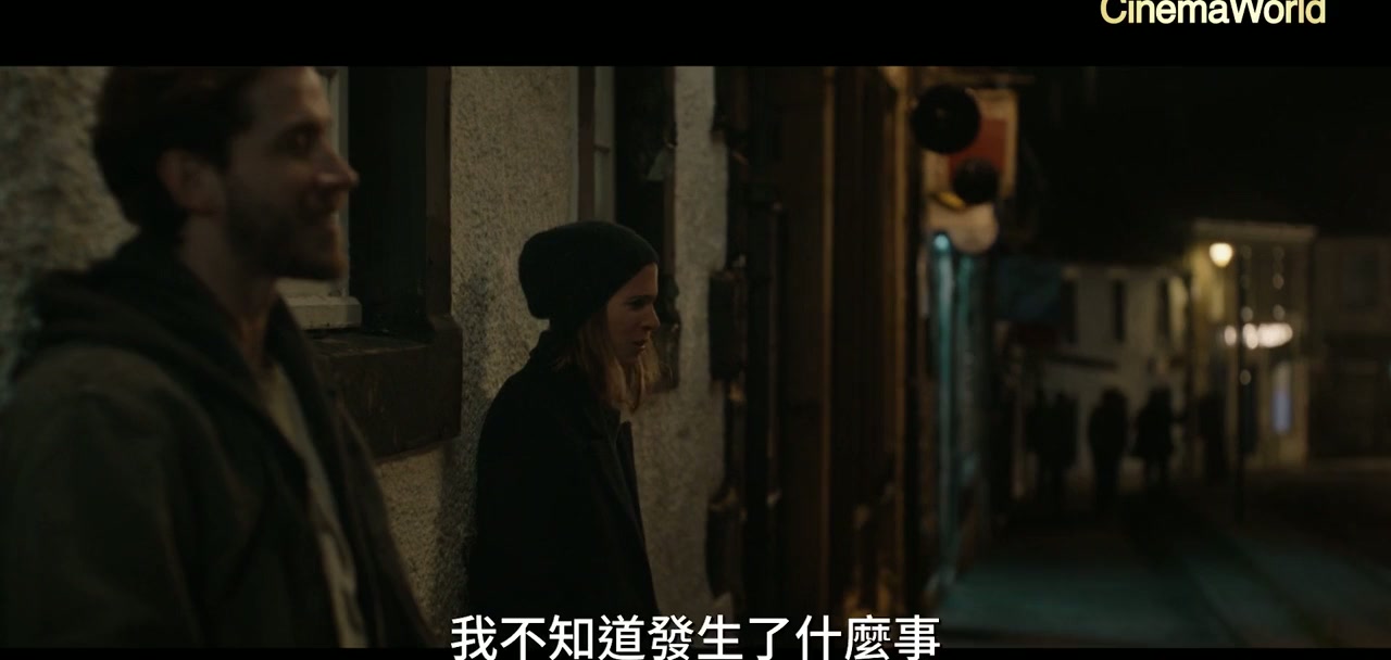 Falling Into Place screenshot 2