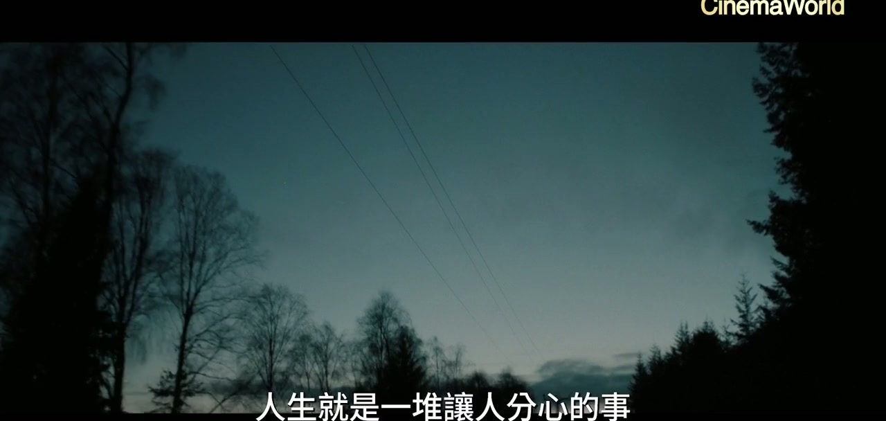 Falling Into Place screenshot 3