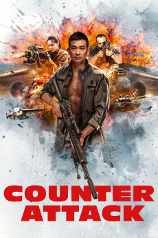 Fan Ji (2021) poster