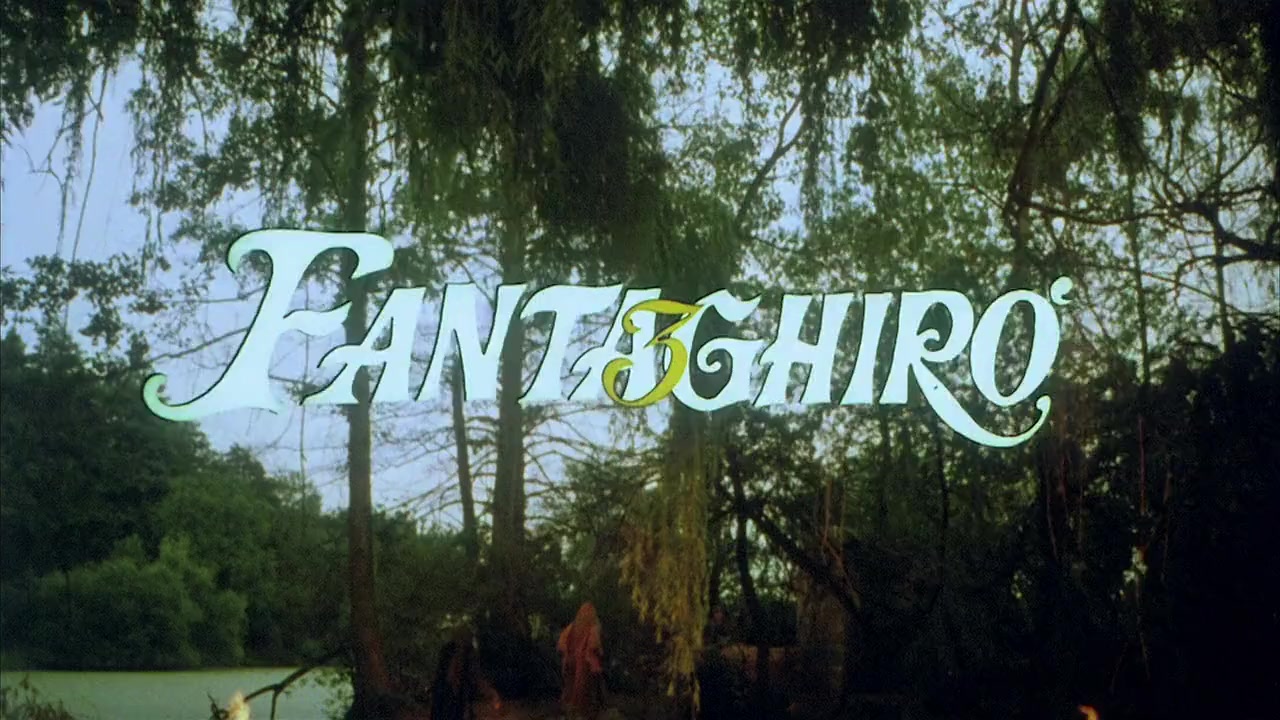 Fantaghirò 3 screenshot 1