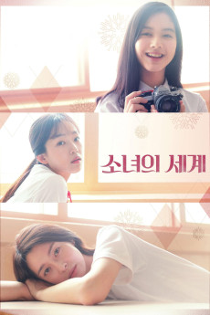 Fantasy of the Girls (2016) poster