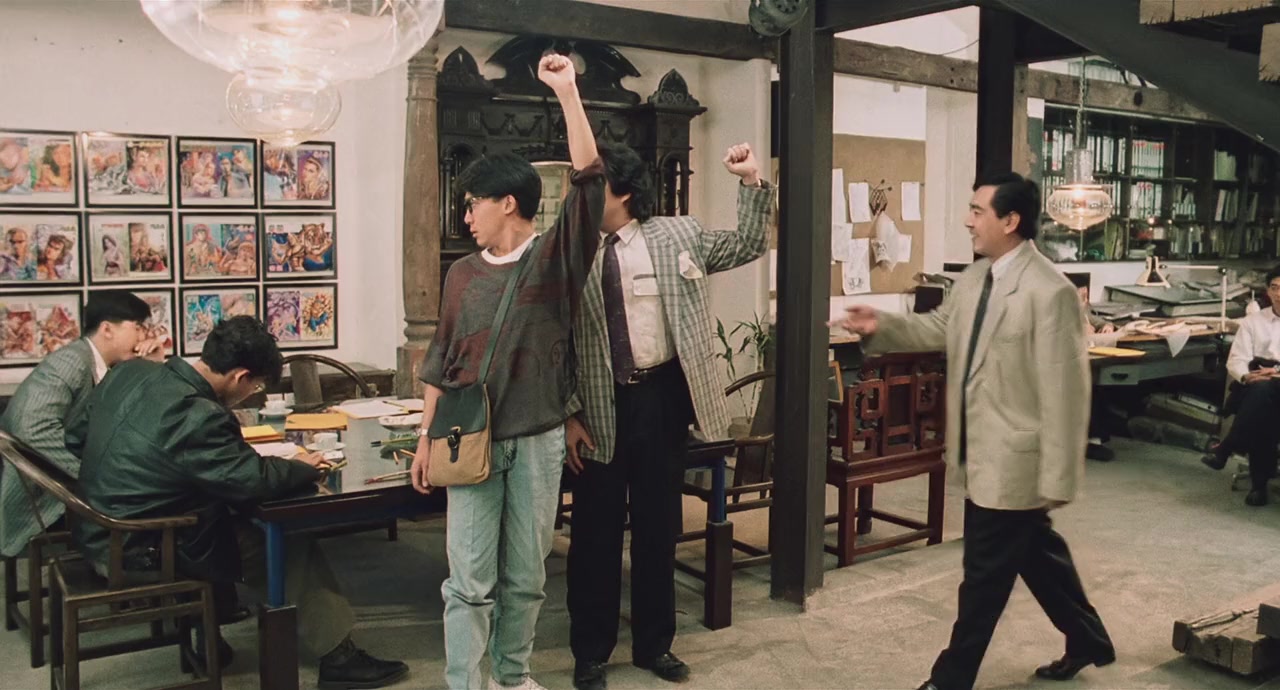 Mo hua qing screenshot 1