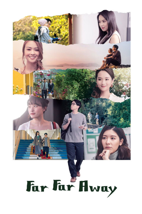 Yun lou saan go lo (2021) poster