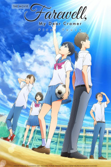 Eiga: Sayonara watashi no Cramer: First Touch (2021) poster