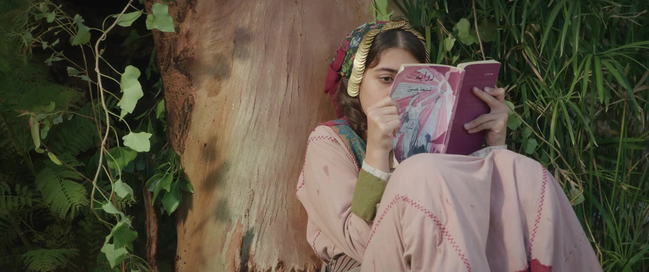 Farha screenshot 3
