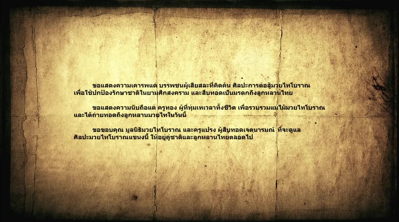 FB: Fighting Beat screenshot 1