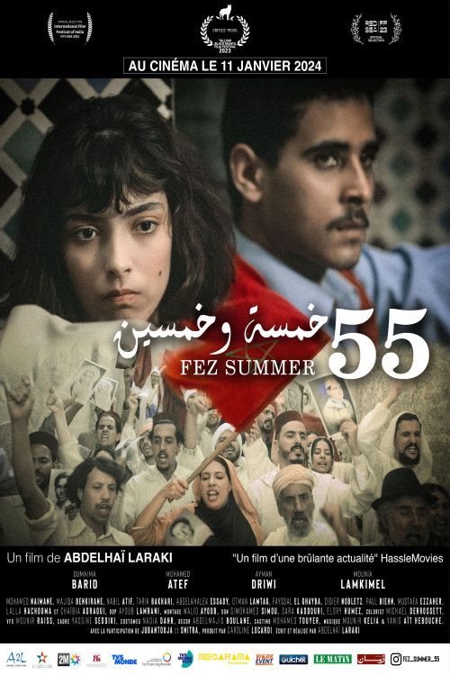 Fez Summer '55 (2023) poster