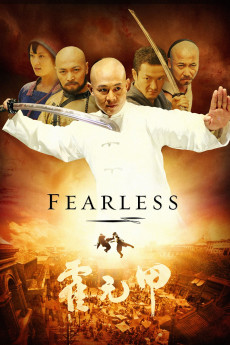 Huo Yuan Jia (2006) poster