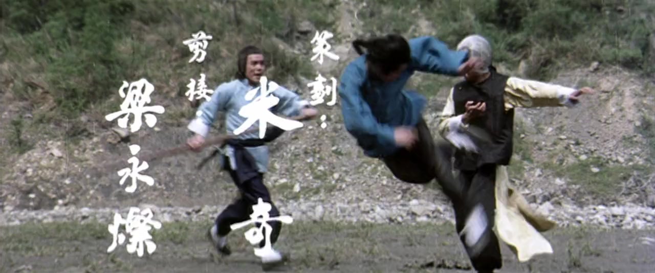 Long teng hu yue screenshot 1