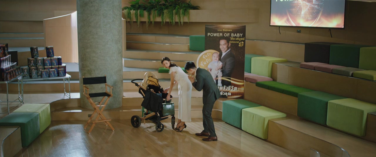 Fearless Love screenshot 2