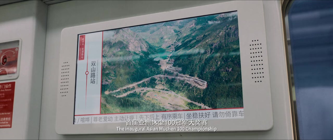 Fei chi ren sheng 3 screenshot 1