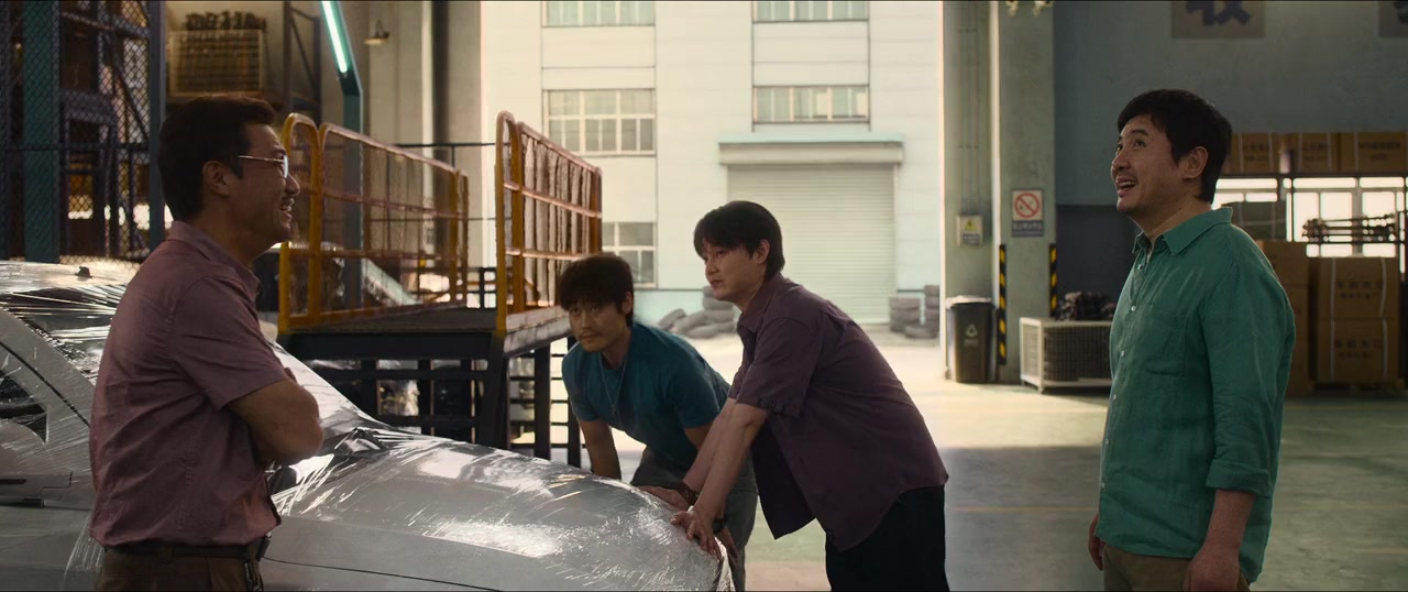 Fei chi ren sheng 3 screenshot 2