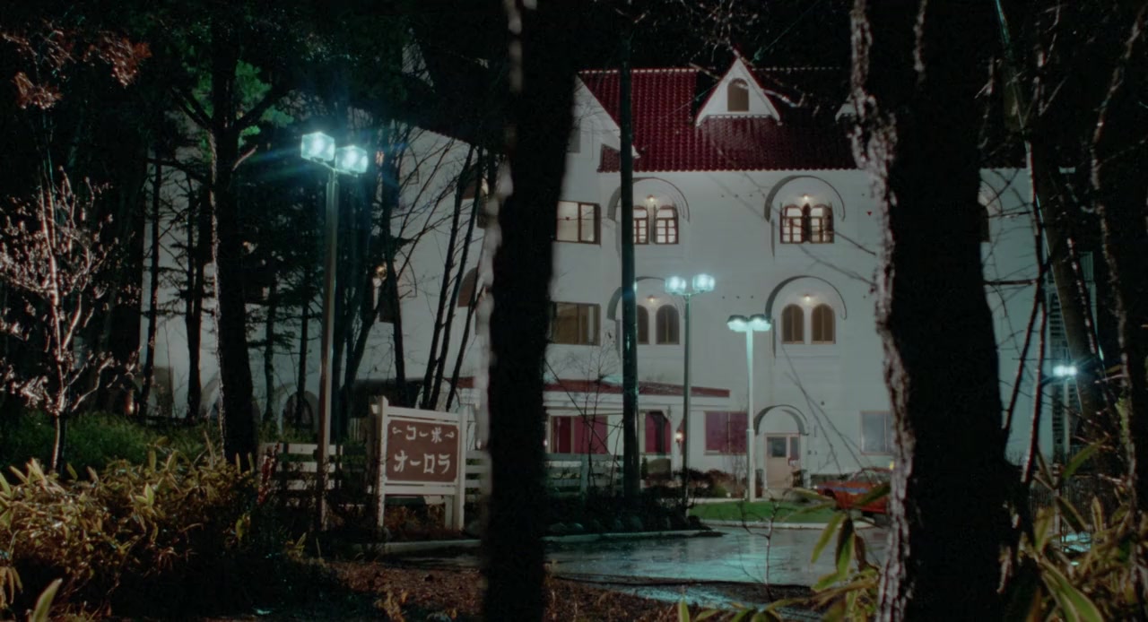 Mehyô screenshot 1