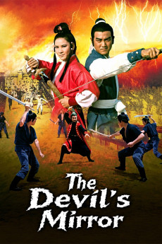 Feng lei mo jing (1972) poster